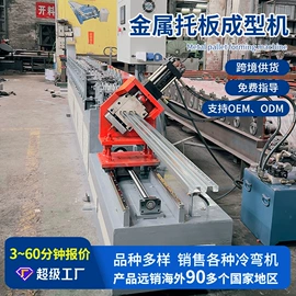 金属成型设备;风口