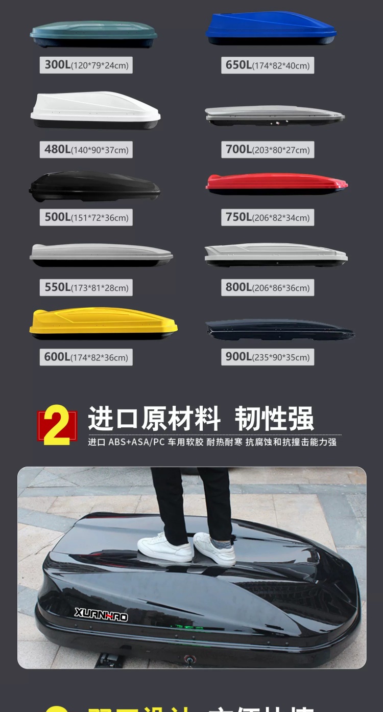 Suitable for Wuling Zhiguang Ev Car Roof Luggage Box Car Luggage Box Roof Box Luggage Rack Crossbar