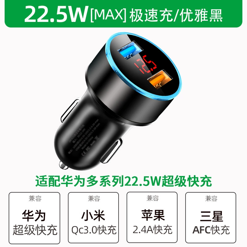 Huawei, charger, compatible mobile phone, fast plug, 66W, 40W
