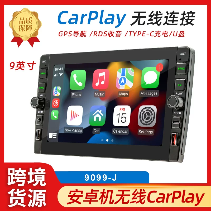 8-/9-дюймовый Android GPS-навигатор с Wi‑Fi, Bluetooth-плеером, универсальный беспроводной CarPlay, умная мультимедийная система для автомобиля