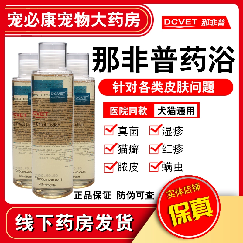 Эта новая лечебная ванна для кожи