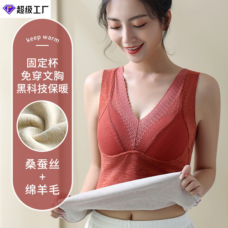 Sexy cuello en V de encaje de terciopelo chaleco térmico de las mujeres taza fija integrada de seda de Cachemira bottoming ropa interior térmica