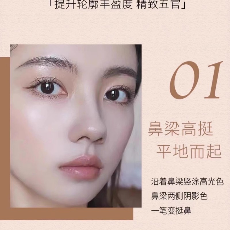在庫あり FentyBeauty リアーナ バラエティ ソフト ミスト スカルプティング スティック マット ナチュラル スカルプティング スティック 7.1g|undefined