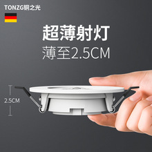 �������led Ƕ��ʽ����cob�����컨�����{�Ƕ�ţ�۟�7cm�_�׸���