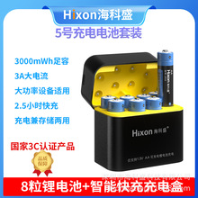 ����ʢ5̖7̖1.5V��x��늳س�늺�8�����ܳ�늺�LED���@TYPE-C��