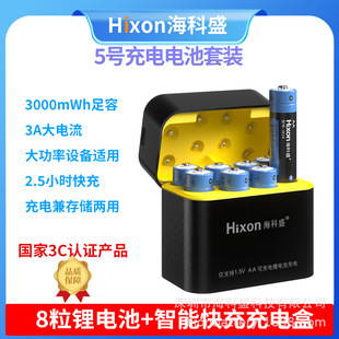 ����ʢ5̖7̖1.5V��x��늳س�늺�8�����ܳ�늺�LED���@TYPE-C��