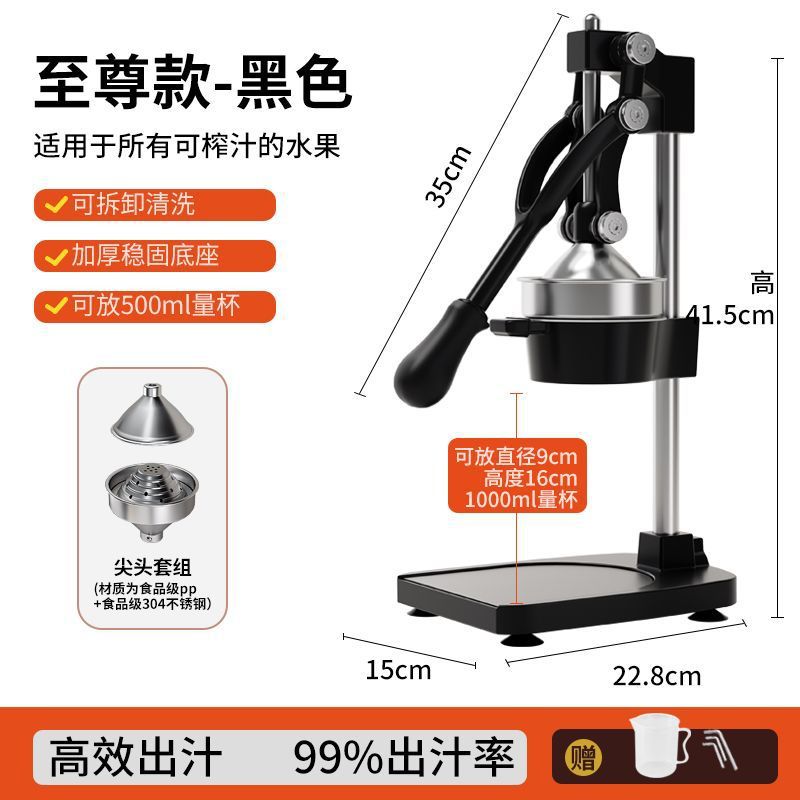 Juicer manual doméstico comercial de acero inoxidable fresco prensado manual jugo de mano artefacto de jugo de naranja extrusión jugo rápido