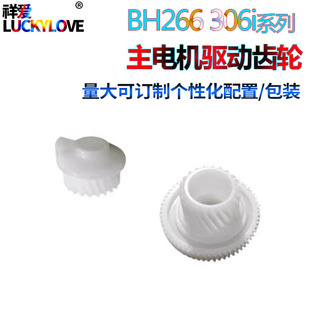 �m�������_266i �����@Ӱ���X݆226i 246i 306i 7228i 7221i