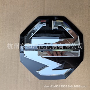 Suitable for Roewe Mg Auto Parts Grille Logo 20 Models {Without Base} 10781459/Xmj6 Models