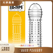 ȡ��G�c�������Ŵ̟������ˮ�����ݼy�w��������o�׳�����Ʒ