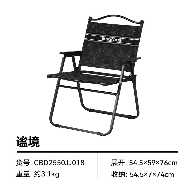 Blackdog ブラックドッグ アウトドア 折りたたみ マウンテンソウル カーミットチェア 折りたたみ椅子 ポータブルテーブルチェア ビーチチェア キャンプチェア|undefined