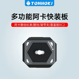 摄影摄像器材;摄影支架;补光灯