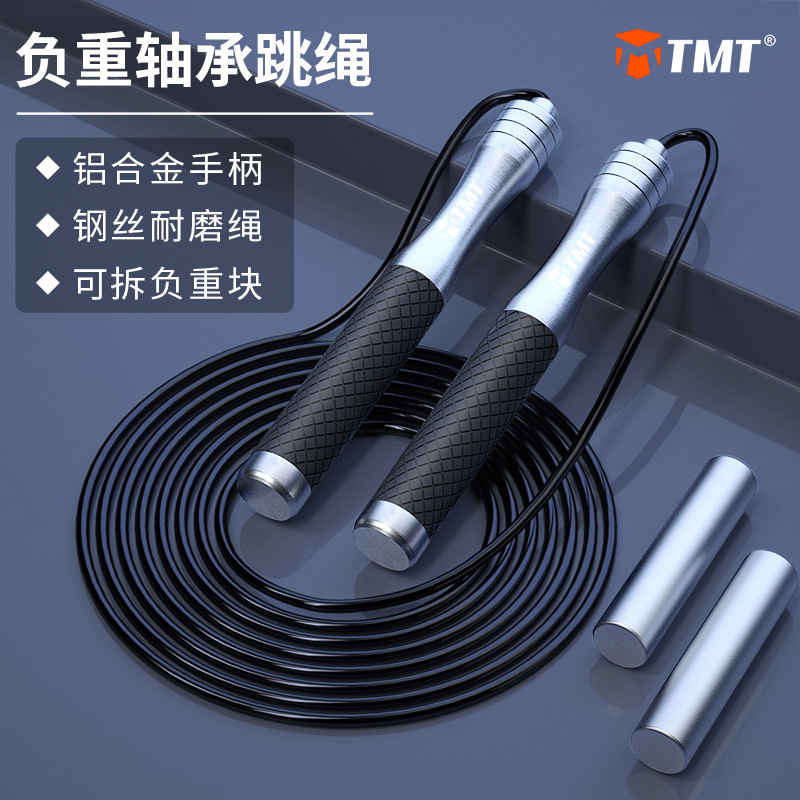 TMT跳绳健身运动专业训练可调节钢丝绳速度跳绳学生家用负重批发