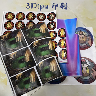 3Dtpu���w��׃�D�Ӯ����S���w�D�u׃�F��ˇ�g�쮋�b����ﮋ