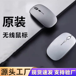 High-Looking Bluetooth Mouse, Tablet Phone, Desktop Computer, Dedicated Silent Dual-Mode Sliding Mouse, Cross-Border Factory Direct Supply