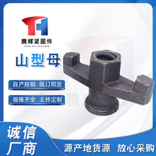 ɽ��ĸֹˮ�ݗU����ɽ����ĸ����̼䓽��B�������ĸɽ��ĸ�ݼy