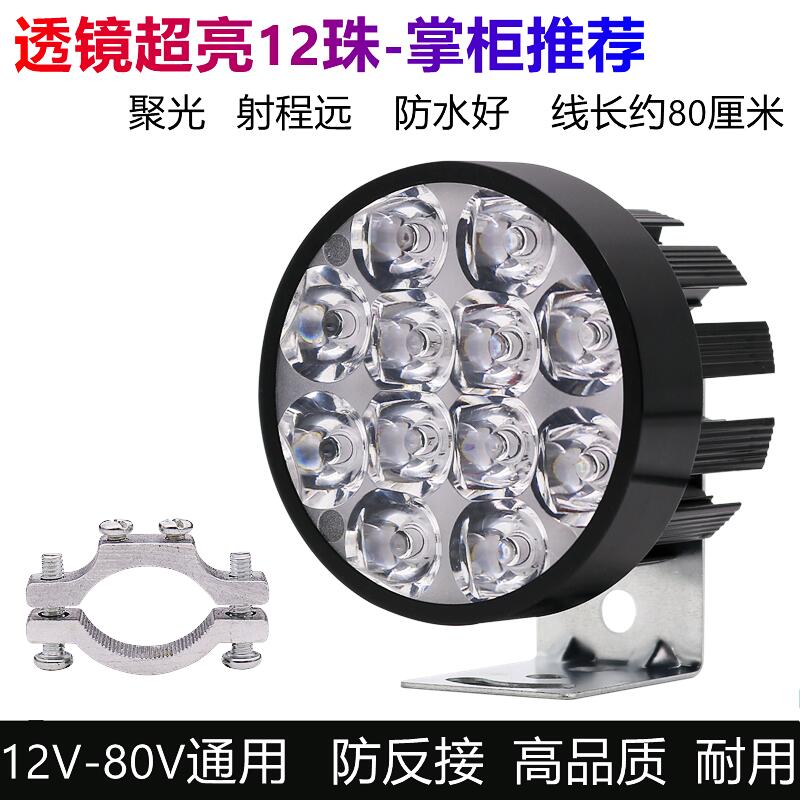 가게 주인 추천 - 12구슬 슈퍼 브라이트 업그레이드 버전 + 파이프 클램프