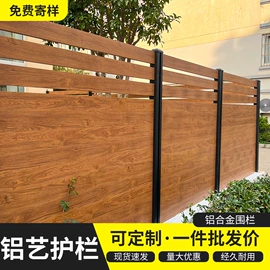 木塑地板;园艺护栏;木塑材料