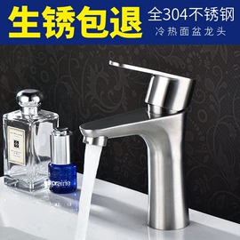 其他水暖五金;三角阀;水嘴