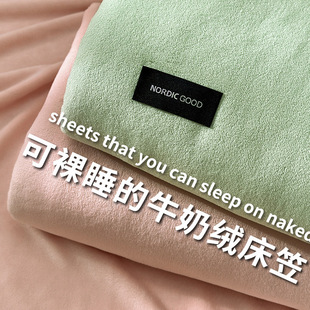 Class A Maternal and Infant Grade Milk Velvet Bed Cover Single Piece Quilt Cover Winter Thickened Warm Bed Cover Bed Sheet Bedding Pillowcase