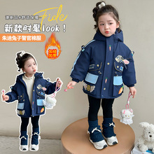 女童新款棉服冬季加厚外套2025新款儿童洋气冬季兔子警官派克服潮