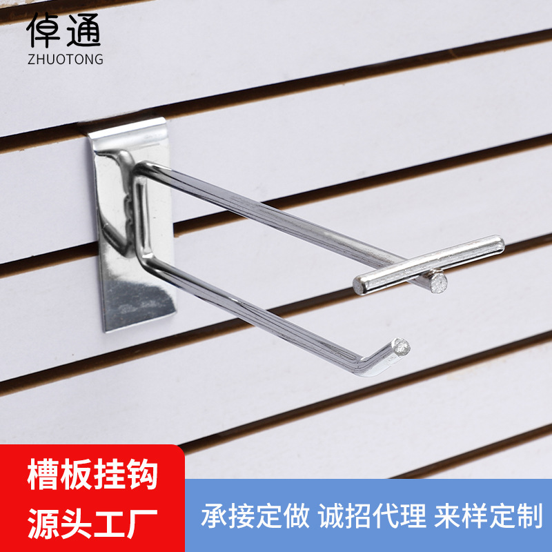 厂家直供双线网片挂钩网格标价超市货架挂勾便利店钩网格双线钩子