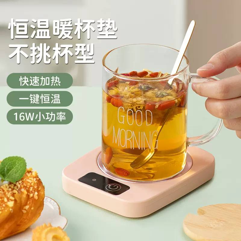恒温杯礼盒牛奶加热杯垫保温碟陶瓷活动礼品玻璃杯新款55度暖暖杯