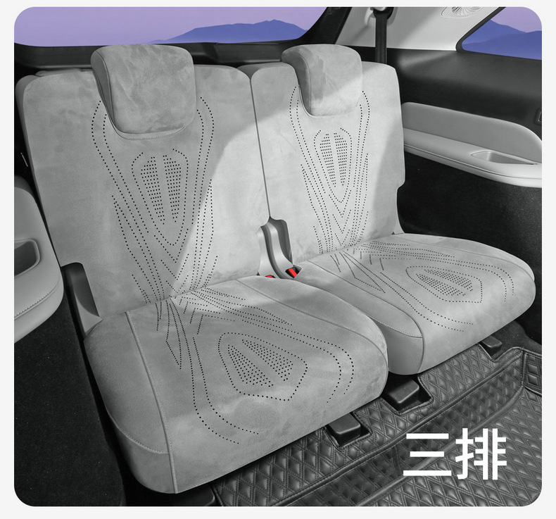 For Wey Pai Lanshan seat cushion four seasons breathable suede seat cover