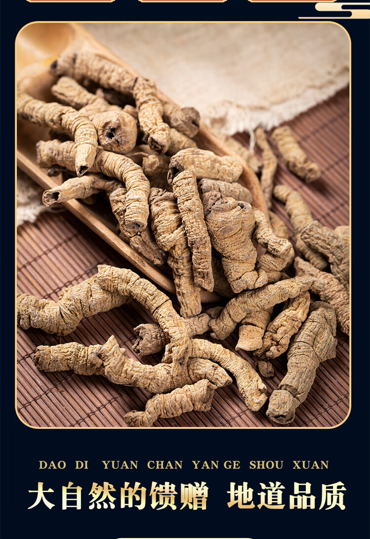 Sichuan Ba Ji Tian Morinda Root 500g Core-Removed Dried Herb for Herbal Wine and Decoctions key features