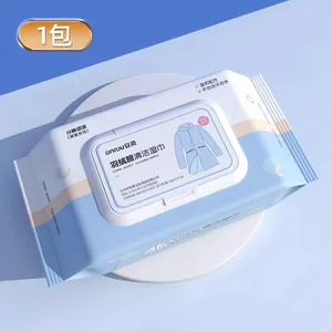羽绒服清洁专用湿巾免洗神器去油污衣物污渍清洁剂衣服清洗干洗剂
