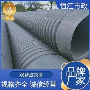 Hdpe Double-Wall Corrugated Pipe Threaded Large-Diameter High-Temperature Resistant Plastic Drainage Pipe for Electrical Conduit and Power Threading