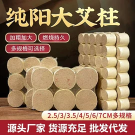 保健器具配件;经络保健器材