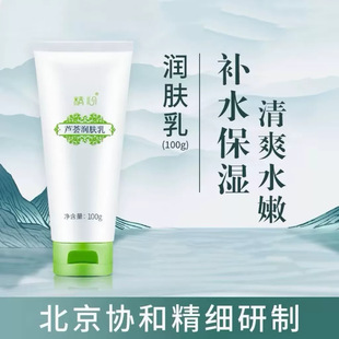 �����J�C���w��������w�aˮ������ƴֲڸ��ﱣ����ˬˮ��100g