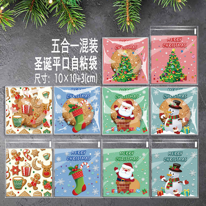 Cross Border Christmas Candy Packaging Bag Biscuits Baking Snacks OPP Self-adhesive Bag Cookies Food Packaging Bag Cross Border Christmas Candy Packaging Bag Biscuits Baking Snacks OPP Self-adhesive Bag Cookies Food Packaging Bag