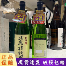 �ձ���ƿ�b�������������720ml�M�ڮaƷ�ە��ͶYһ�����l���