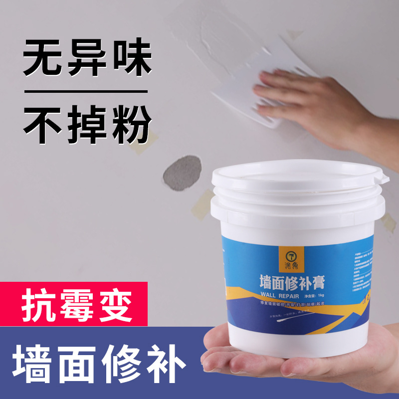 涂兔家用白色内墙腻子除霉裂缝脱皮钉眼修复补墙膏2.5KG抗水腻子