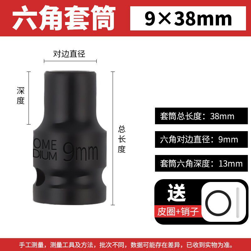 Sleeve 9 * 38mm