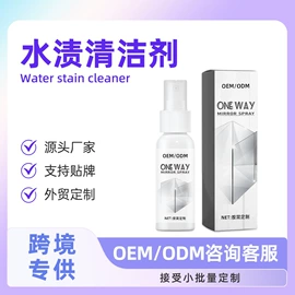 清洗/养护剂;车釉车漆镀膜;家居清洁护理