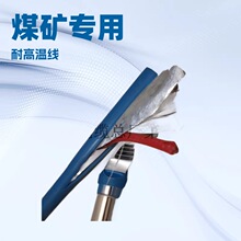 �S��MHYVR1*4*7/0.52ú�Vͨ����| �V���V����ȼͨ����|