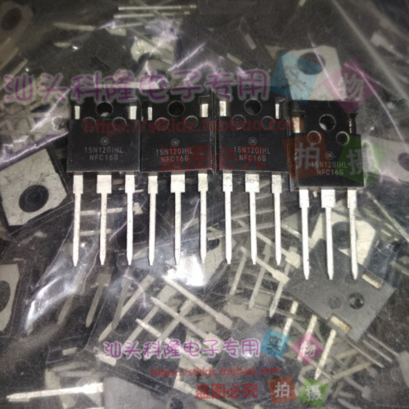 全新 安森美电磁炉常用IGBT 15N120IHL 1 1200V