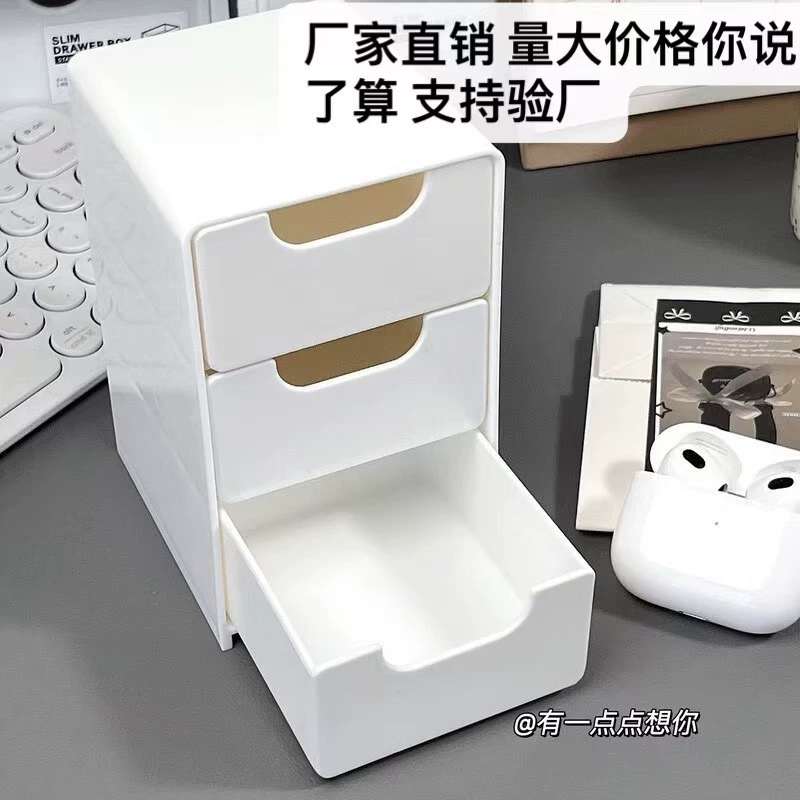 Трансграничный трехслойный ящик для хранения ящика ins ветер с высоким значением Настольная коробка для хранения ювелирных изделий, косметическая коробка для хранения