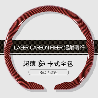 and tactile steering wheel cover: Steering wheel cover - red-d-38cm