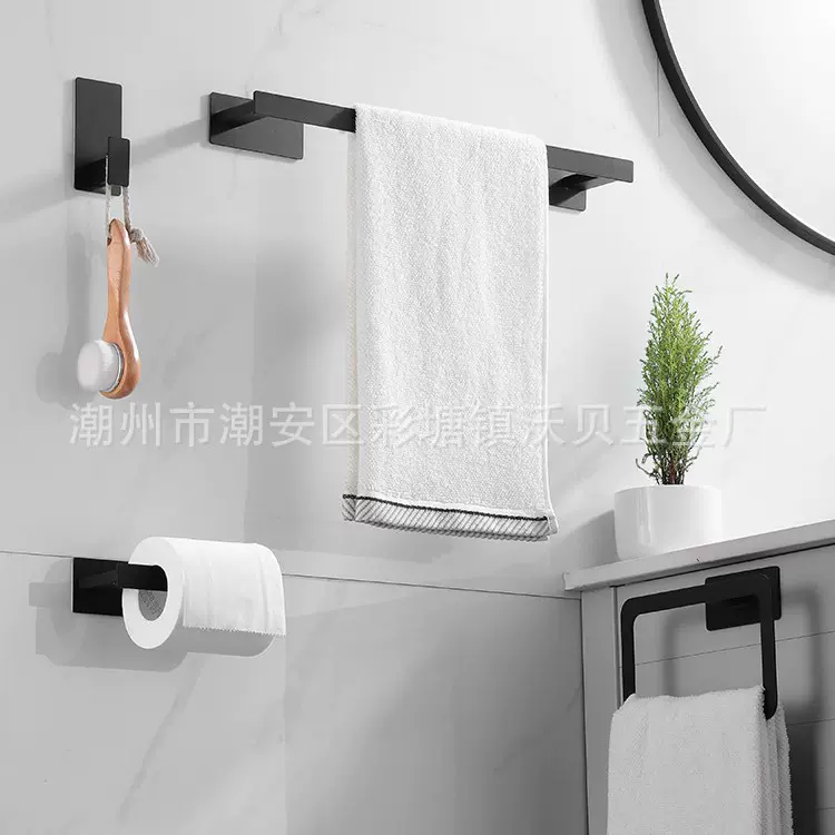 免打孔亚马逊卫浴挂件套装毛巾杆毛巾环单杆挂钩纸巾架跨境黑色