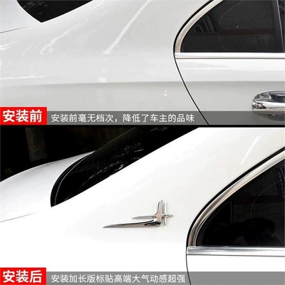 side decals, Car logo