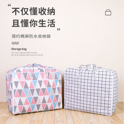 oxford clothes quilt Storage bag Super large Waterproof bag Storage Move Luggage bag Finishing Bag