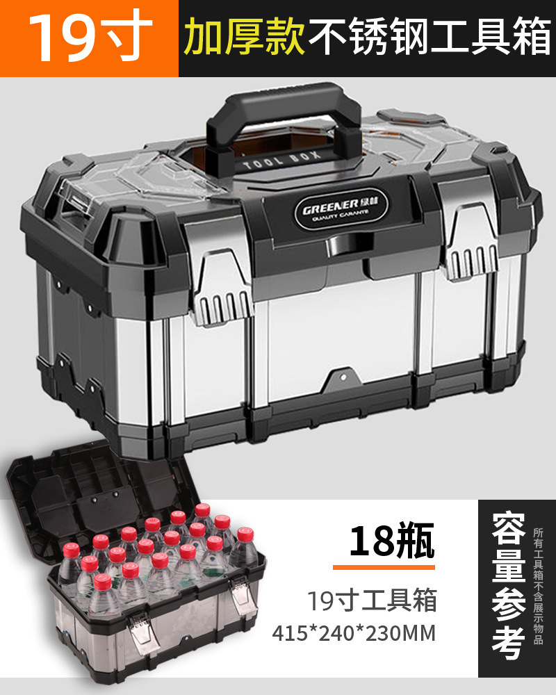Lvlin caja de herramientas de acero inoxidable caja de almacenamiento de hardware multifuncional para el hogar engrosamiento de electricista portátil de grado industrial