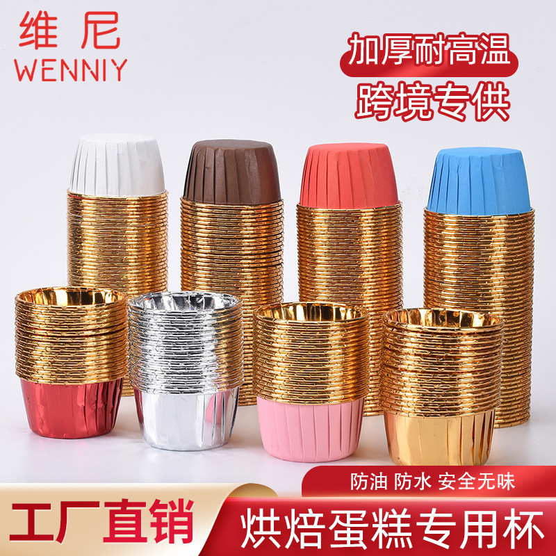 Paquete de 50 vasos pequeños con borde enrollado, vasos para pasteles con revestimiento dorado y plateado, resistentes a altas temperaturas y a prueba de aceite para hornear muffins.