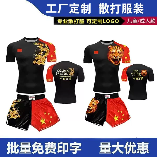 Dragon boat suit, plus-size boxing suit, men's basketball competition sportswear, Dragon Boat Festival team uniform, short-sleeved shorts