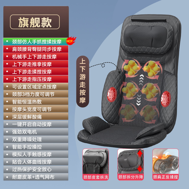 跨境按摩靠垫颈部腰部自动多功能家用按摩仪智能靠垫电加热按摩椅|undefined