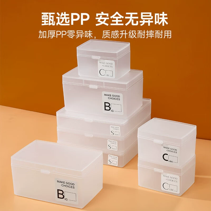 Multifunctional transparent parts box storage box tool box screw material component partition accessories box sample box